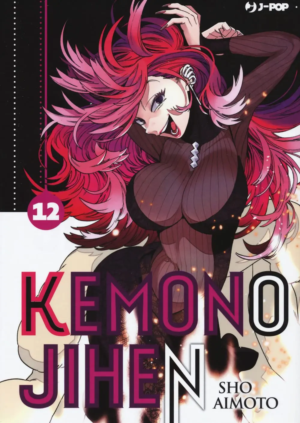 Volume cover